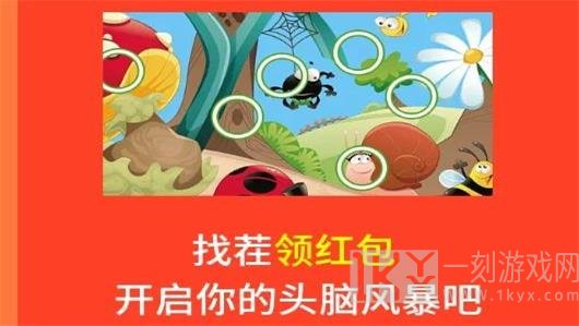 智慧风暴