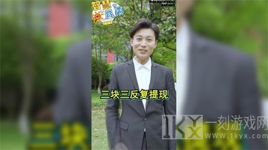 智慧风暴