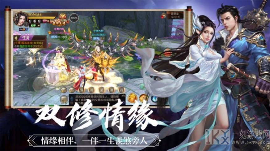废物师叔是全修真界白月光