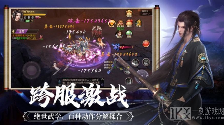 废物师叔是全修真界白月光