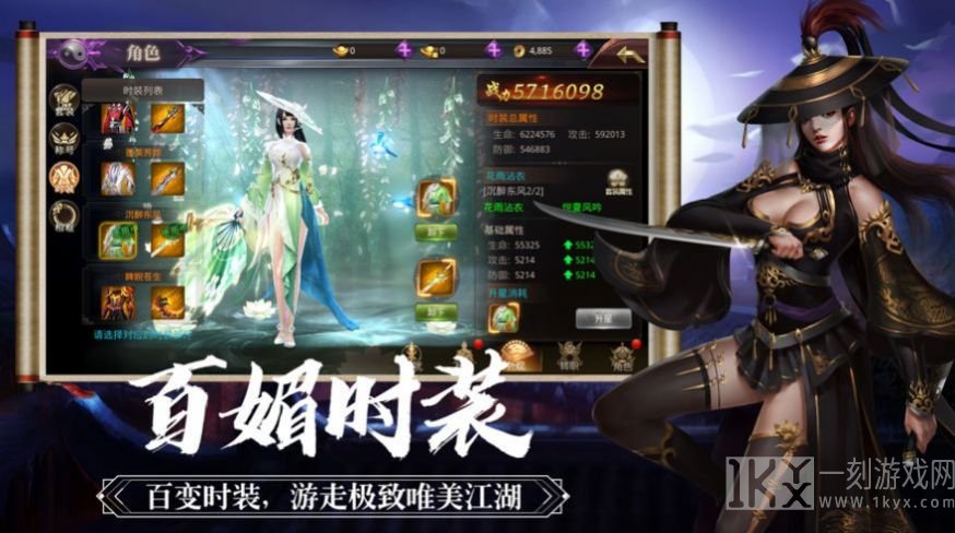 废物师叔是全修真界白月光