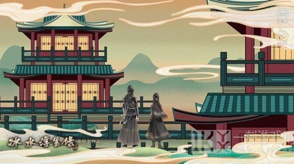 冰水浮生录