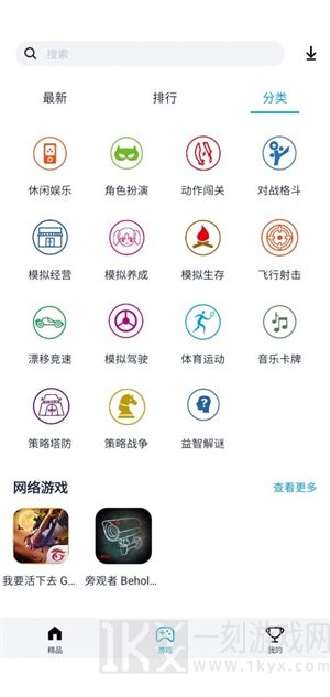 淘气侠app