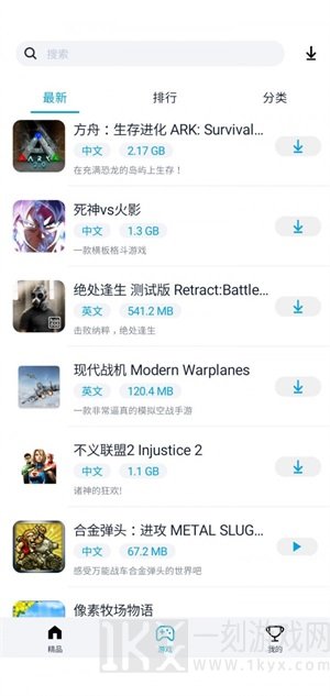 淘气侠app