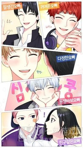 哥哥的朋友