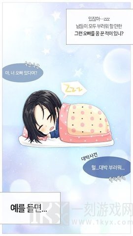 哥哥的朋友
