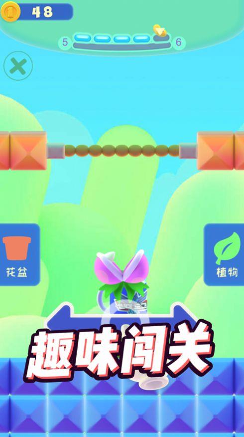 贪嘴植物