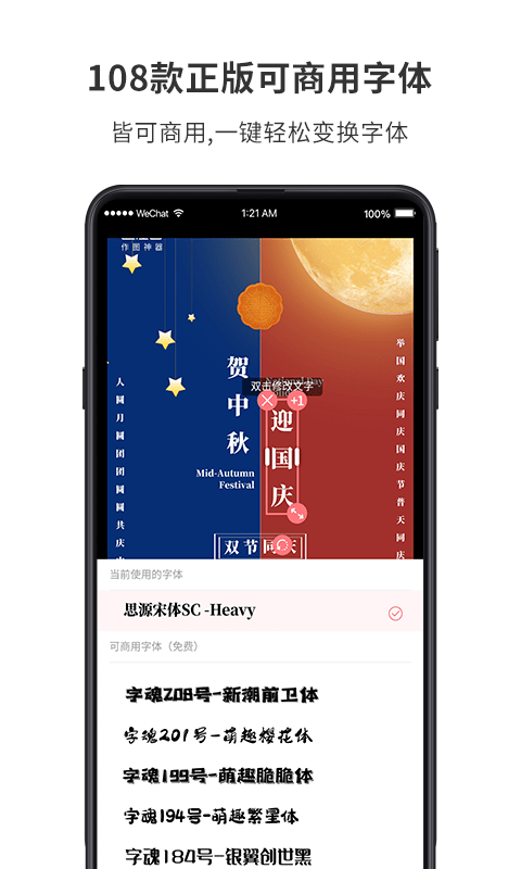 图怪兽
