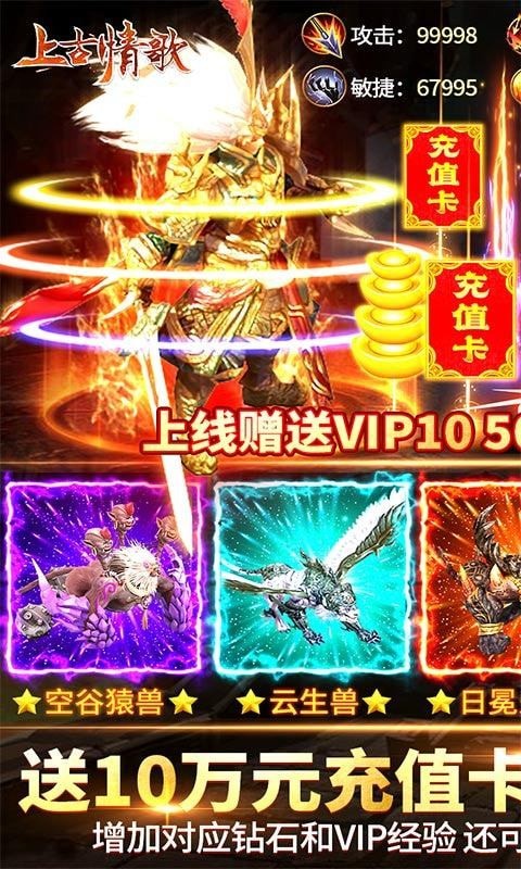 上古三界