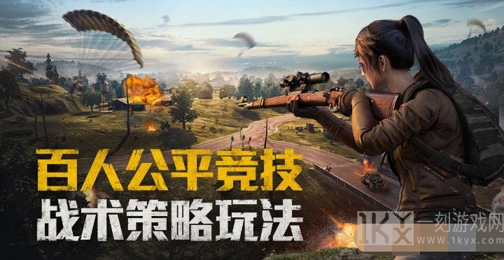 【外挂封号名单】和平精英的辅助瞄准到底开还是不开;和平精英的辅助瞄准怎么开