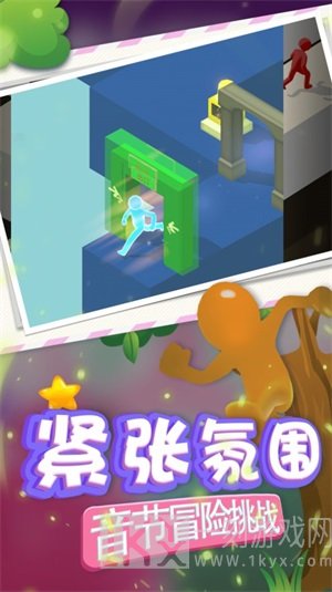 冒险岛逃亡
