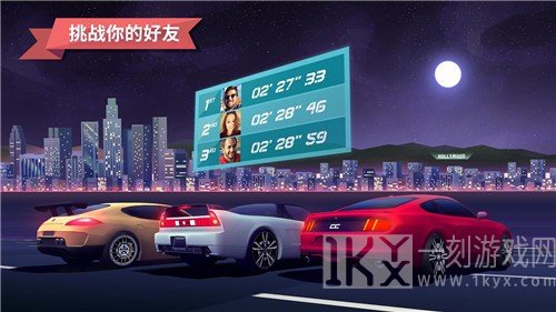 驶向天际