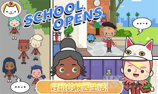 米加小镇童话世界