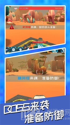 壁垒保卫战