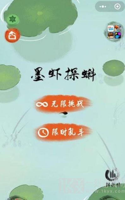 墨虾探蝌鲨鱼