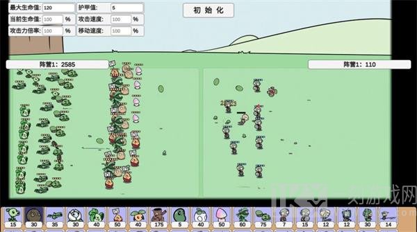 宅宅萝卜pvzbd