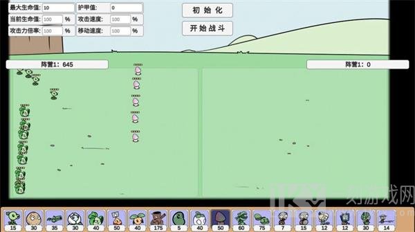 宅宅萝卜pvzbd