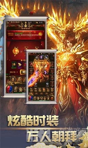 寻梦神途