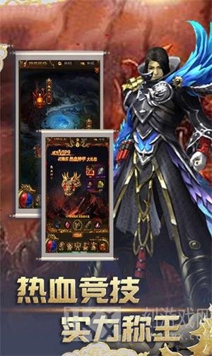 寻梦神途
