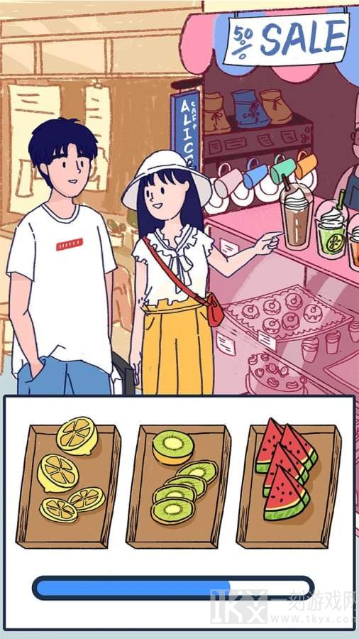 Summer恋爱故事