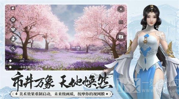 沧青之剑回归