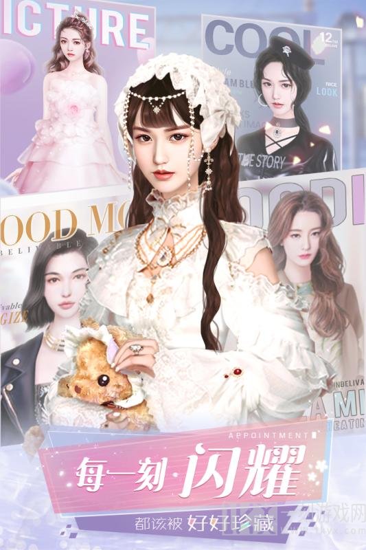 蜜桃女友