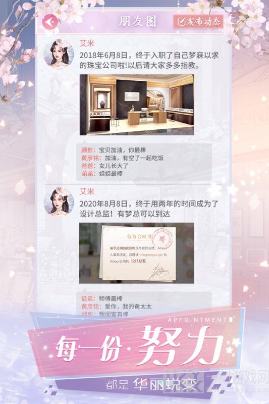 蜜桃女友