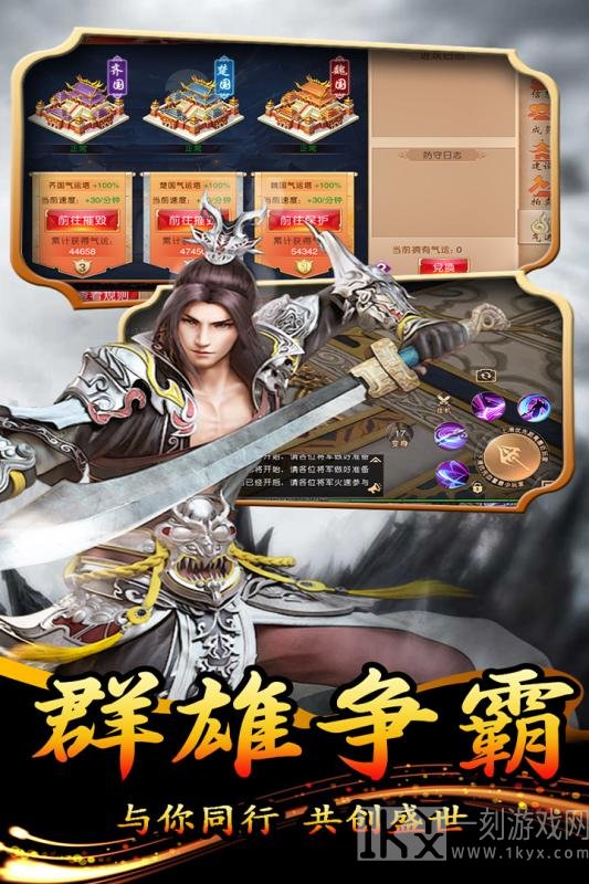 大秦伏魔录