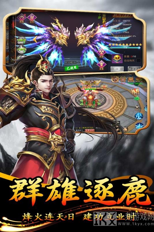 大秦伏魔录