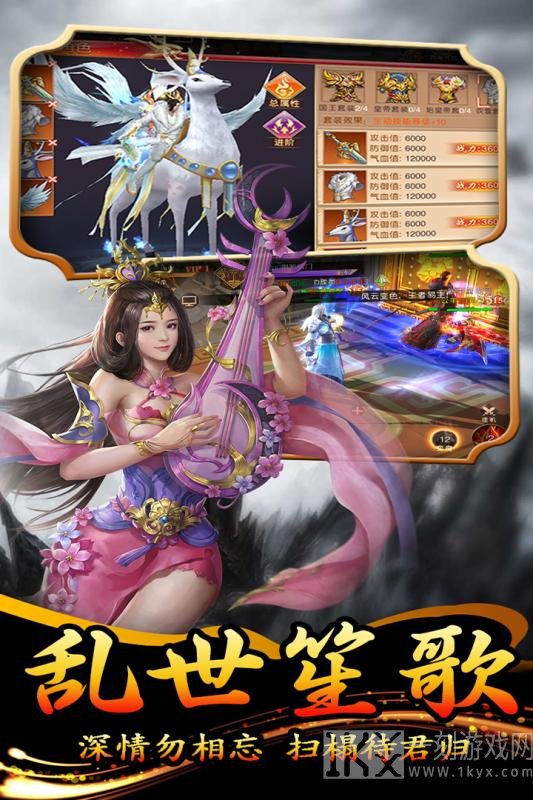 大秦伏魔录