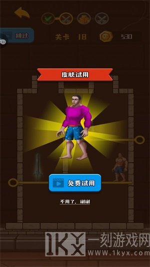 救救裤衩哥