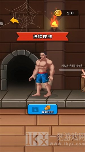 救救裤衩哥