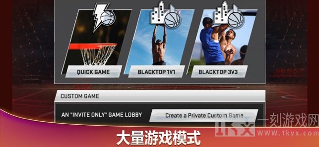 NBA2K20