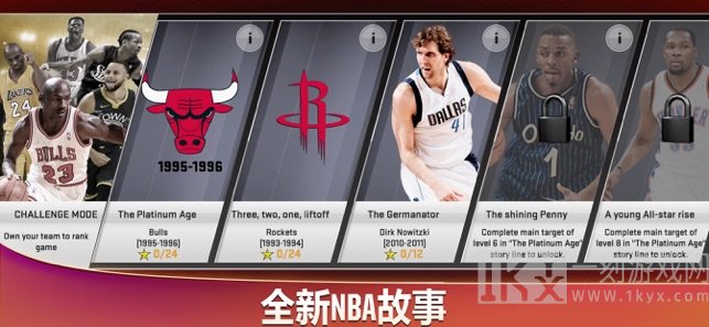 NBA2K20