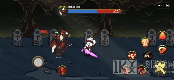 剑与勇者