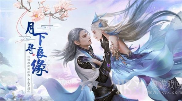 神道天狱