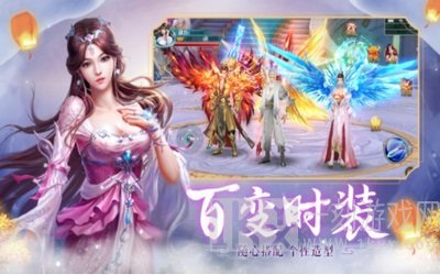 真仙之路