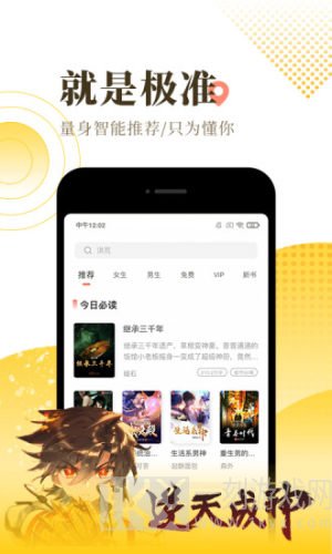 青宇阁