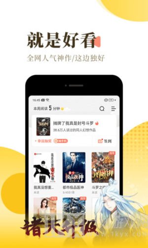 青宇阁