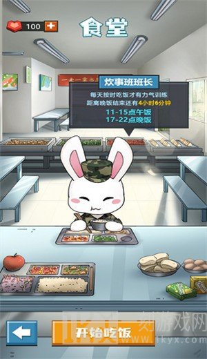 强国哨兵
