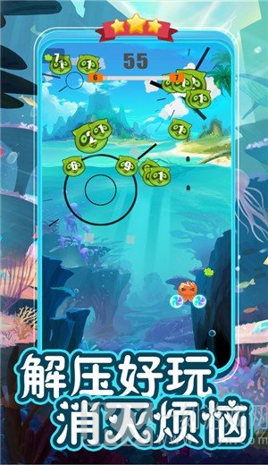 疯狂弹力球
