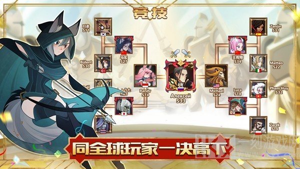 剑与远征兑换码