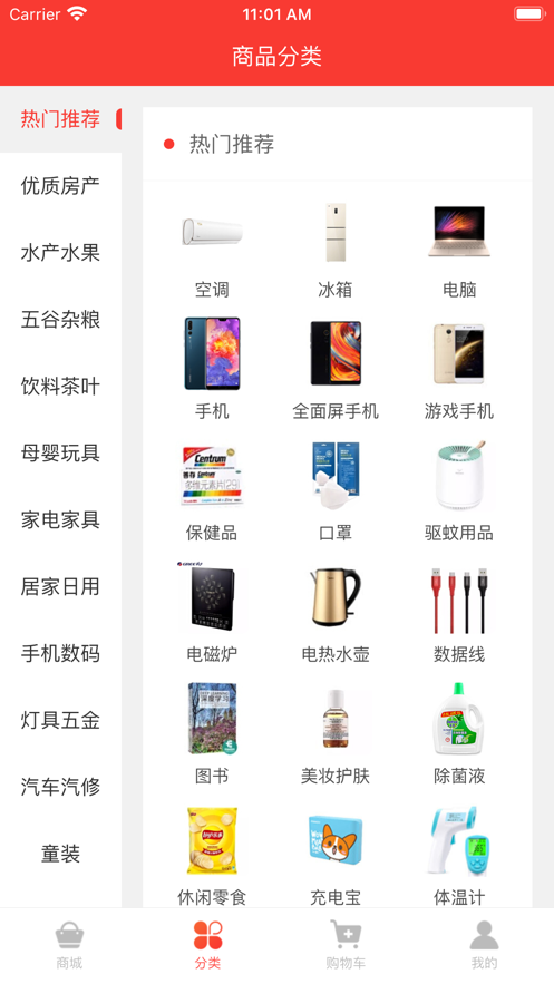 万物汇