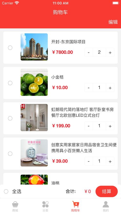 万物汇