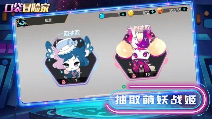 口袋妖怪switch新作