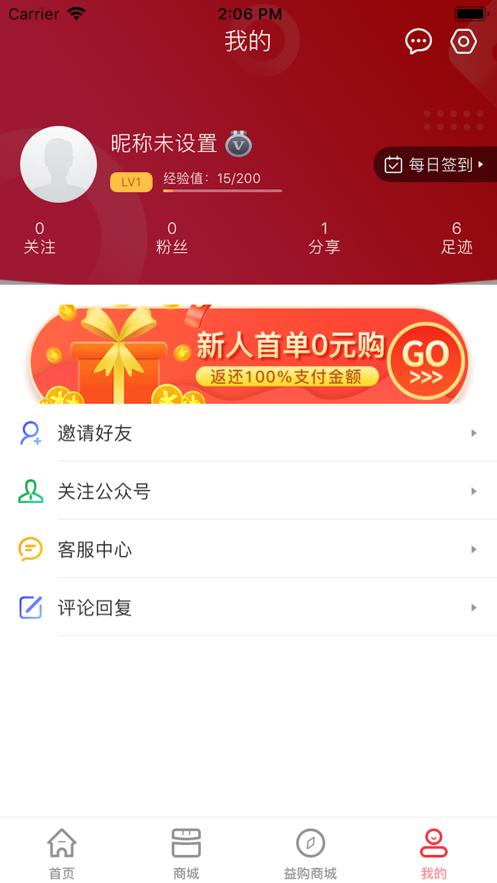益购精品