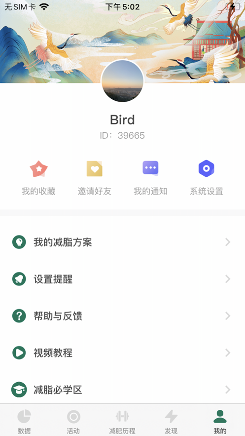 脂然好