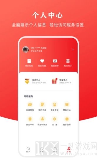 云闪付