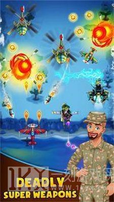 天空部队攻击