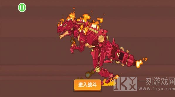 恐龙机甲迷你世界